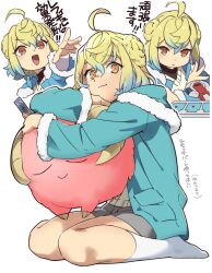  1boy ahoge blue_coat braid braided_bun card closed_mouth coat crossover double_bun duel_disk duel_monster fate/grand_order fate_(series) green_hair grey_shorts hair_between_eyes hair_bun holding holding_card looking_at_viewer lunapont male_focus multiple_views orange_eyes otoko_no_ko paris_(fate) scapegoat short_hair shorts socks sweater_vest translation_request white_socks yu-gi-oh! 