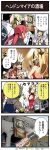  4koma bococho check_translation comic dungeon_and_fighter female_gunner_(dungeon_and_fighter) gameplay_mechanics highres kannazuki_hato mage_(dungeon_and_fighter) official_art priest_(dungeon_and_fighter) slayer_(dungeon_and_fighter) suisha tagme translation_request 