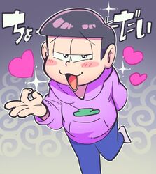  1boy :3 arm_behind_back blush_stickers furoshiki gradient gradient_background grey_background heart hono1212 hoodie male_focus money_gesture osomatsu-kun osomatsu-san solo sparkle standing_on_one_leg todomatsu translation_request 