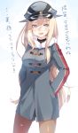  1girl :d adapted_costume bismarck_(kantai_collection) blonde_hair blush hands_in_pockets hat jacket kantai_collection long_hair looking_at_viewer meth_(emethmeth) military military_hat military_uniform open_mouth pantyhose partially_translated smile solo teeth translation_request uniform 