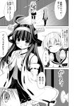  3girls ^_^ ahoge akashi_(kantai_collection) bare_shoulders closed_eyes closed_mouth comic commentary_request crescent_hair_ornament detached_sleeves double_bun hair_ornament hair_ribbon headgear ichimi kantai_collection kongou_(kantai_collection) long_hair monochrome multiple_girls nagatsuki_(kantai_collection) nontraditional_miko remodel_(kantai_collection) ribbon school_uniform serafuku smile thigh-highs translated tress_ribbon wide_sleeves 