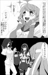 3girls ? akashi_(kantai_collection) amputee anger_vein blush comic eyepatch facial_scar female_admiral_(kantai_collection) getumentour hands_in_hair highres kantai_collection monochrome multiple_girls navel ooyodo_(kantai_collection) open_mouth scar school_swimsuit sparkle swimsuit translated 