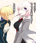  2girls ahoge blush breasts cleavage coat commentary_request fate/grand_order fate/stay_night fate_(series) glasses hair_ribbon large_breasts long_sleeves looking_up multiple_girls necktie open_mouth pocky pocky_day ribbon saber shielder_(fate/grand_order) short_hair small_breasts standing translated tsuti yuri 