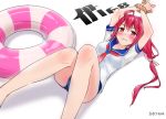  1girl ama_mitsuki arms_up artist_name blush bound bound_wrists dated hair_ribbon i-168_(kantai_collection) innertube kantai_collection long_hair looking_at_viewer lying on_back ponytail red_eyes redhead restrained ribbon rope school_swimsuit school_uniform serafuku solo swimsuit swimsuit_under_clothes 