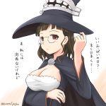  1girl :/ bangs blunt_bangs breasts brown_eyes brown_hair capelet cleavage commentary_request glasses halloween halloween_costume hat kantai_collection looking_at_viewer roma_(kantai_collection) short_hair solo spaghe translation_request witch_hat 