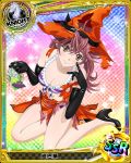  1girl black_gloves bra breasts brown_eyes brown_hair card_(medium) character_name chess_piece cleavage elbow_gloves gloves halloween_costume hat high_school_dxd knight_(chess) looking_at_viewer meguri_tomoe solo striped striped_bra torn_clothes underwear witch_hat 