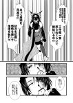  bespectacled blood burn_scar clenched_hand comic glasses highres kamotama kantai_collection long_hair monochrome multiple_girls nachi_(kantai_collection) nagato_(kantai_collection) nosebleed ponytail side_ponytail translation_request uniform 