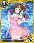  1girl artist_request blue_background breasts brown_eyes brown_hair card_(medium) character_name chess_piece covered_nipples gloves hair_ribbon hat high_school_dxd large_breasts mini_top_hat murayama_(high_school_dxd) pawn pink_gloves ribbon solo thigh-highs top_hat trading_card twintails white_legwear 