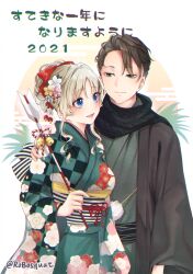  1boy 1girl 2021 :d alternate_hairstyle aqua_kimono arrow_(projectile) bell blue_eyes bow brown_hair carrot_(robosquat) checkered_clothes checkered_kimono couple darling_in_the_franxx floral_print floral_print_kimono green_eyes hair_bow hair_ornament hair_up hamaya haori hetero highres japanese_clothes jingle_bell kanzashi kimono kokoro_(darling_in_the_franxx) long_sleeves looking_at_another mitsuru_(darling_in_the_franxx) new_year obi open_mouth print_kimono red_bow sash scarf sidelocks signature smile tsumami_kanzashi twitter_username wide_sleeves 
