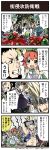  4koma bococho bomb canna check_translation comic dungeon_and_fighter female_gunner_(dungeon_and_fighter) gameplay_mechanics goblin highres kannazuki_hato mage_(dungeon_and_fighter) monster octopus official_art priest_(dungeon_and_fighter) slayer_(dungeon_and_fighter) tagme translation_request werewolf 