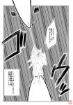  cannon comic commentary_request dendrobium_schema firing flying gundam gundam_0083 highres kantai_collection monochrome speed_lines translation_request yano_toshinori yuubari_(kantai_collection) 