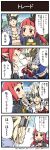  4koma bococho check_translation comic dungeon_and_fighter gameplay_mechanics highres kannazuki_hato mage_(dungeon_and_fighter) official_art slayer_(dungeon_and_fighter) tagme tentacles translation_request 