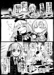  atago_(kantai_collection) blood check_translation comic commentary_request fairy_(kantai_collection) gloves japanese kantai_collection monochrome night ocean open_mouth operating_table pan-pa-ka-paaan! sakazaki_freddy salute smile sparkle stethoscope surgery suzuya_(kantai_collection) sweat thumbs_up translation_request 