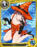  1girl black_gloves breasts brown_eyes brown_hair card_(medium) character_name chess_piece cleavage elbow_gloves gloves halloween_costume hat high_school_dxd knight_(chess) looking_at_viewer meguri_tomoe solo witch_hat 
