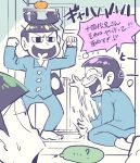  &lt;o&gt;_&lt;o&gt; 3boys balancing black_hair book brothers choromatsu food fruit hono1212 jyushimatsu laughing male_focus mandarin_orange multiple_boys on_floor osomatsu-kun osomatsu-san pajamas phone pose siblings sitting tearing_up todomatsu wariza 