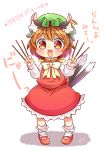  1girl :3 animal_ears brown_eyes brown_hair cat_ears cat_tail chen dress fang green_hat hat highres ibarashiro_natou jewelry long_sleeves mary_janes mob_cap multiple_tails nekomata open_mouth pocky pocky_day red_dress shoes short_hair single_earring solo tail touhou translated two_tails 