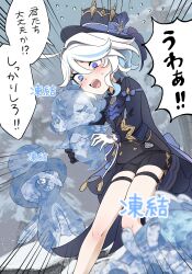  1girl absurdres ascot asymmetrical_gloves black_gloves black_shirt black_shorts blue_ascot blue_eyes blue_hair blue_hat blue_jacket frozen furina_(genshin_impact) genshin_impact gentilhomme_usher gloves hat heterochromia highres jacket mademoiselle_crabaletta mismatched_gloves multicolored_hair open_mouth shirt shorts speech_bubble surintendante_chevalmarin thigh_strap top_hat translation_request two-tone_hair uwao0607 white_gloves white_hair 