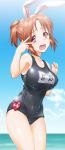  1girl abe_nana animal_ears blue_sky breasts brown_hair byeontae_jagga clouds collarbone heart highres idolmaster idolmaster_cinderella_girls large_breasts ocean open_mouth ponytail pose rabbit_ears red_eyes school_swimsuit sky solo swimsuit 