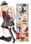  bismarck_(kantai_collection) blonde_hair blue_eyes blush comic crying female_admiral_(kantai_collection) hat kantai_collection long_hair military military_uniform peaked_cap prinz_eugen_(kantai_collection) punching slap_mark steed_(steed_enterprise) tears thigh-highs translated uniform younger 