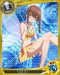  1girl braid brown_hair character_name chess_piece glasses high_school_dxd holding kiryuu_aika looking_at_viewer pawn solo twin_braids yellow_eyes 