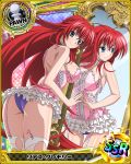  1girl ahoge ass blue_eyes breasts card_(medium) character_name chess_piece garter_straps high_school_dxd long_hair looking_at_viewer mirror panties pawn purple_panties redhead reflection rias_gremory sideboob smile solo thigh-highs torn_clothes torn_thighhighs underwear very_long_hair 