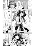  &gt;_&lt; 3girls :d ^_^ akashi_(kantai_collection) blush closed_eyes closed_mouth comic crescent_hair_ornament detached_sleeves fang hair_ornament headgear ichimi kantai_collection kongou_(kantai_collection) long_hair long_sleeves monochrome multiple_girls nagatsuki_(kantai_collection) nontraditional_miko o_o open_mouth remodel_(kantai_collection) smile sweat translated wide_sleeves xd 