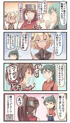  5girls ? blush closed_eyes crossed_arms hand_on_own_chin highres houshou_(kantai_collection) ido_(teketeke) kantai_collection multiple_girls musashi_(kantai_collection) pads ryuujou_(kantai_collection) suzuya_(kantai_collection) thinking translated tsukkomi yamato_(kantai_collection) 