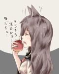  1girl animal_ears apple brooch brown_hair dress eating fang food fruit highres imaizumi_kagerou jewelry long_hair open_mouth red_eyes solo touhou translation_request wolf_ears 