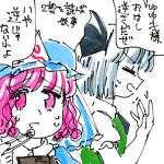  black_bow black_ribbon bob_cut bow chopsticks green_vest hair_ribbon hat jojo_no_kimyou_na_bouken kokeshi_(yoi_no_myoujou) konpaku_youmu mob_cap pink_eyes pink_hair ribbon rice saigyouji_yuyuko short_hair short_sleeves silver_hair touhou triangular_headpiece vest wavy_hair 