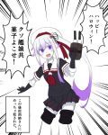  1girl amputee atsushi_(aaa-bbb) destroyer_hime gradient_hair harusame_(kantai_collection) harusame_(kantai_collection)_(cosplay) kantai_collection looking_at_viewer multicolored_hair purple_hair solo they_had_lots_of_sex_afterwards translated violet_eyes 
