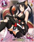  1girl animal_ears bishop_(chess) black_hair black_legwear breasts card_(medium) cat_ears cat_tail character_name chess_piece cleavage covered_nipples elbow_gloves gloves hair_rings high_school_dxd holding kuroka_(high_school_dxd) looking_at_viewer multiple_tails panties solo striped striped_panties tail thigh-highs tongue torn_clothes torn_thighhighs under_boob underwear yellow_eyes 