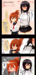  2girls ^_^ absurdres anchor_symbol arm_behind_back black_hair black_skirt blush breasts brown_eyes brown_hair choker closed_eyes comic folded_ponytail grey_eyes hayasui_(kantai_collection) height_difference highres inazuma_(kantai_collection) jacket kantai_collection large_breasts long_hair long_sleeves looking_to_the_side looking_up miniskirt multiple_girls open_mouth partially_translated pleated_skirt school_uniform serafuku short_hair simple_background skirt smile track_jacket translation_request tsukui_kachou turtleneck zipper |_| 