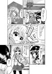  2girls alternate_costume comic highres kantai_collection monochrome multiple_girls remodel_(kantai_collection) shigure_(kantai_collection) translation_request trista_(makkoivenus) yuudachi_(kantai_collection) 