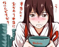  1girl akagi_(kantai_collection) blush bowl brown_eyes brown_hair food food_on_face japanese_clothes kantai_collection long_hair miko pre3445 solo tears translated twitter_username 