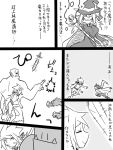  attack blush cape check_translation closed_eyes comic elf flick hat jin_(mugenjin) long_dress magic monochrome motion_blur orc original pointy_ears shorts staff sword translation_request weapon wizard_hat 