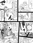  boots check_translation comic door elf gloves hat headband jin_(mugenjin) long_dress lying monochrome on_back orc original pointy_ears short_hair sprawled staff surprised sword thigh-highs thigh_boots translation_request weapon wizard_hat 