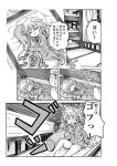  1girl alternate_costume comic commentary_request highres kantai_collection monochrome remodel_(kantai_collection) translation_request trista_(makkoivenus) yuudachi_(kantai_collection) 
