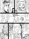  check_translation comic elf emphasis_lines hat headband jin_(mugenjin) monochrome orc original pointy_ears question_mark short_hair sword translation_request weapon wizard_hat 