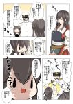  2girls admiral_(kantai_collection) akagi_(kantai_collection) black_hair comic highres japanese_clothes kantai_collection long_hair military military_uniform multiple_girls muneate satsumaimo_pai skirt translation_request uniform 