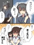  3girls akagi_(kantai_collection) annin_musou black_hair blush brown_hair drunk hand_on_own_shoulder kaga_(kantai_collection) kantai_collection multiple_girls muneate side_ponytail smile translated twintails zuikaku_(kantai_collection) 