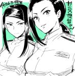  2girls black_hair commentary_request crossed_arms female_admiral_(kantai_collection) ikeshita_moyuko kantai_collection long_hair looking_at_viewer monochrome multiple_girls ponytail translation_request uniform 