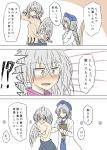  !? 2girls blush comic commentary_request cross grey_hair hat highres kishin_sagume labcoat multiple_girls navel open_mouth partially_translated shamisen_(syami_sen) silver_hair single_wing topless touhou translation_request wings yagokoro_eirin 