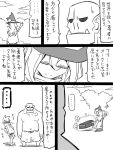  check_translation closed_eyes coffin comic elf hat jin_(mugenjin) levitation monochrome navel original pointy_ears ponytail shorts sigh staff topless translation_request tree undressing wizard_hat 