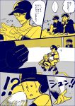  !? 4boys baseball_bat baseball_uniform bov brothers cat comic f6 gakuran gloves helmet ichimatsu jyushimatsu karamatsu limited_palette multiple_boys osomatsu-kun osomatsu-san osomatsu_(osomatsu-kun) school_uniform siblings sportswear translation_request younger 