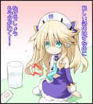 1girl arm_warmers bangs bare_shoulders blonde_hair bow choujigen_game_neptune detached_sleeves dress drink glass green_eyes hair_between_eyes hair_bow hair_ornament hand_on_own_stomach histoire long_hair looking_at_viewer medicine minigirl necktie neptune_(series) pill purple_bow purple_dress shaded_face sitting smile solo stomach_ache stomachache sweat taka_(suigendou) thigh-highs translated twintails water