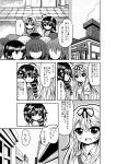  6+girls alternate_costume comic highres kantai_collection monochrome multiple_girls remodel_(kantai_collection) shigure_(kantai_collection) translation_request trista_(makkoivenus) yuudachi_(kantai_collection) 