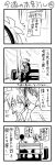  caffein cigarette comic honne_dell monochrome name_tag necktie smoking translated translation_request vocaloid voyakiloid 