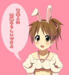  blush brown_eyes brown_hair bunny_ears carrot cosplay gloves heart hirano_yui hirasawa_ui k-on! open_mouth pangya pipin pipin_(cosplay) rabbit_ears simple_background solo translated white_gloves 