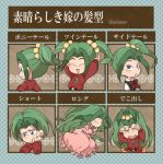  blue_eyes bow comparison facial_mark forehead_mark frown green_hair kinako_(moment) long_hair moment1127 nightgown ponytail side_ponytail translation_request twintails yadamon yadamon_(character) 