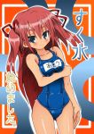  bad_id blue_eyes breasts hair_ribbon highres large_breasts long_hair naz one-piece_swimsuit original red_hair redhead ribbon school_swimsuit swimsuit translated 